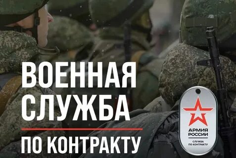 Контрактная служба 2023 год