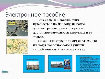 Более подробно