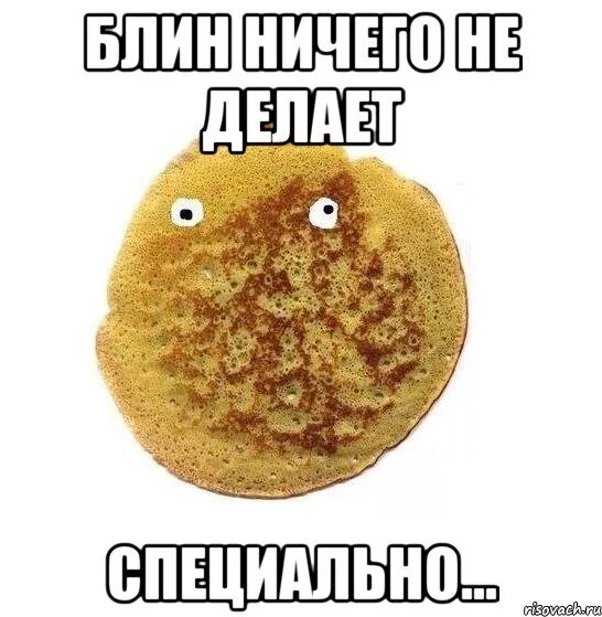 Азик мем. Ну блин мем. Что я несу мем. Нафиг надо. Ну блин ну блин.