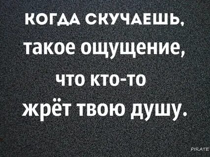 Когда было ощущение что все