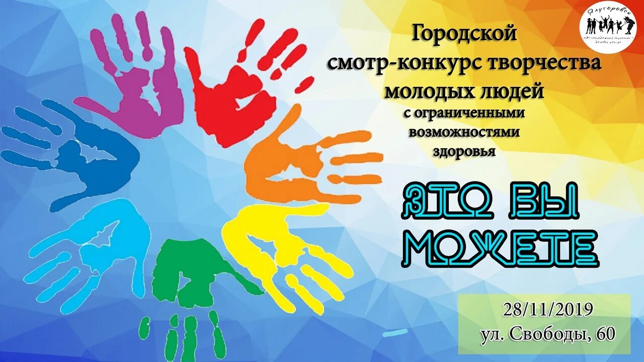 Конкурсы для творческих людей. Ярмарка педагогических идей. Конкурсы для творческих людей. Конкурсы для творческих людей. Дети творчество хобби.