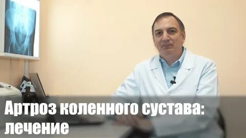 Лечение суставов лица
