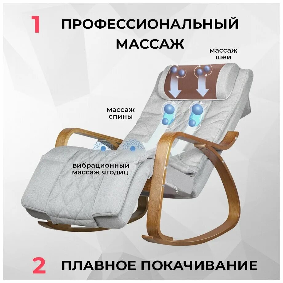 массажное кресло качалка ямагучи. массажное кресло-качалка mrc -1000. кресло качалка ямагучи отзывы. кресло качалка ямагучи отзывы. Yamaguchi кресло- качалка массажер комплект поставки.