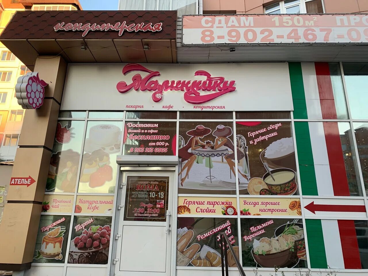 кирова 112 абакан. кирова, 112/1 абакан. абакан ул кирова 112. кирова 112/3 абакан. абакан кирова 112 магазины одежды.