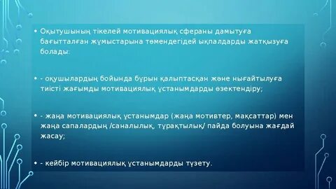 Ерлі-зайыптылар арасындағы жыныстық бұзылуларды қараңыз