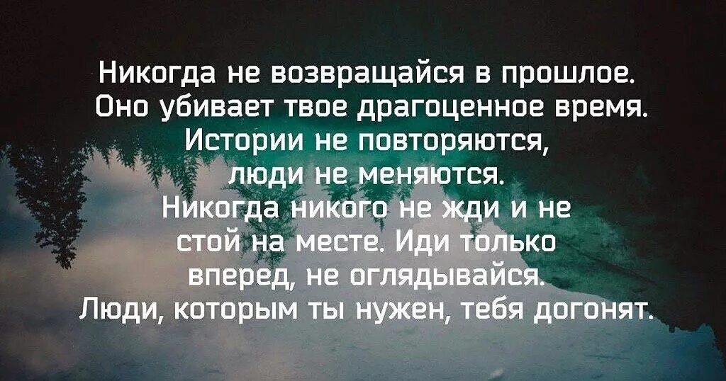 Вернется ли бывший
