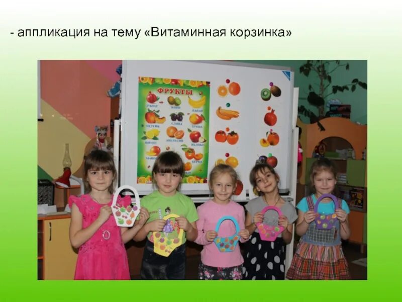 Родители с воспитателем в доу. Взаимодействие воспитателей с родителями в детских садах. Детско родительский проект. Детско-родительские проекты в детском саду темы. Тематика детско родительских проектов.