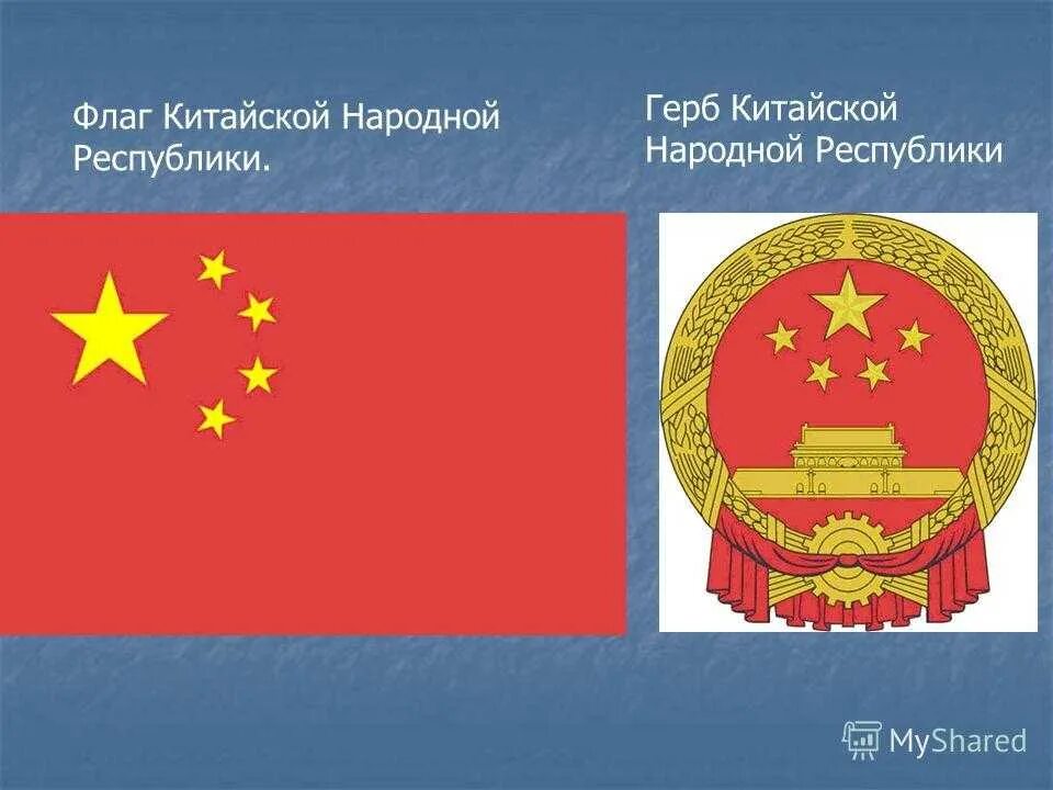 13 500 векторов гербов и флагов всех стран для гравировки и печати - FreLazer