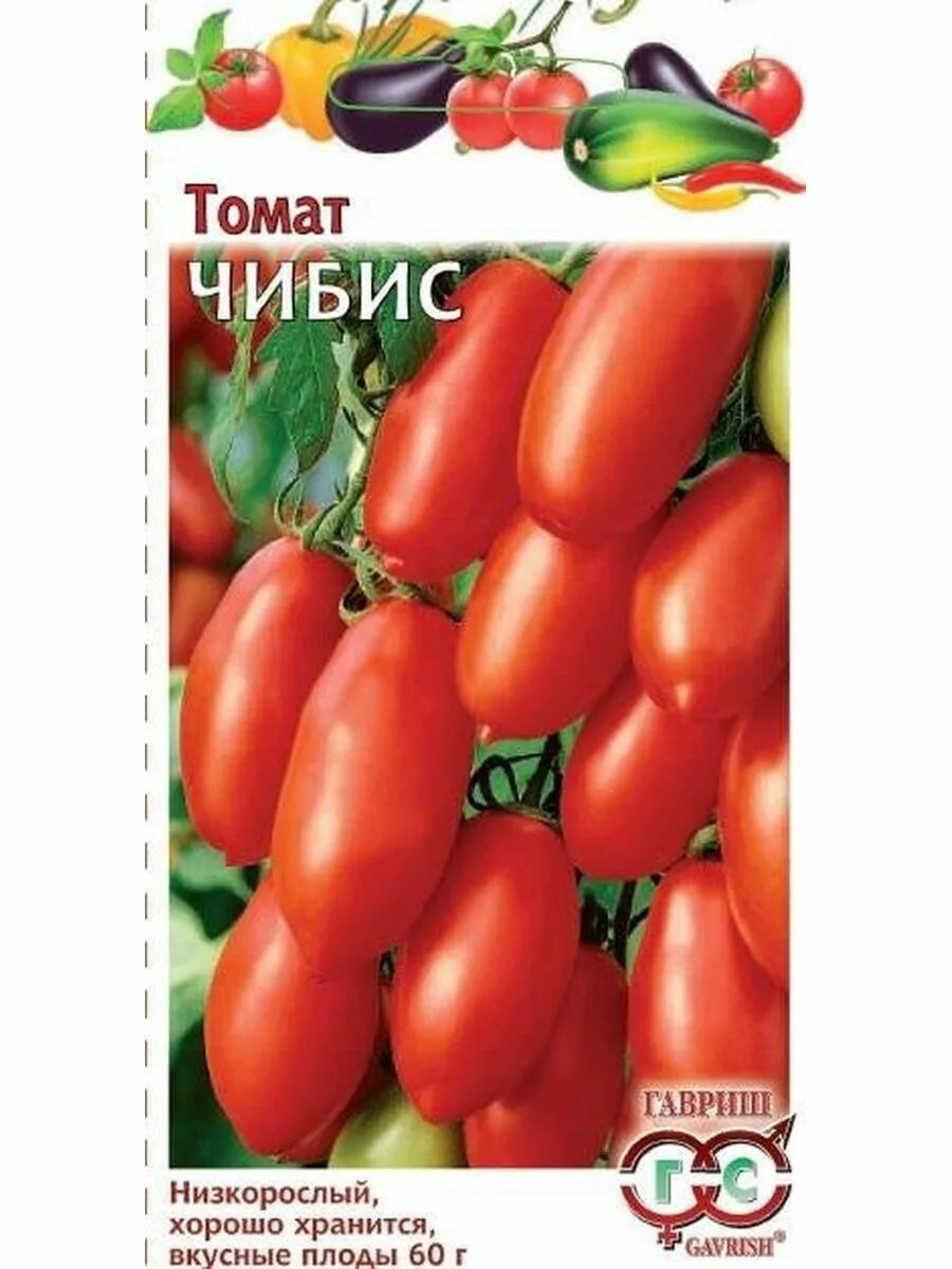 Сорт томатов дамские пальчики. Помидоры дамские пальчики. Дамские пальчики сорт помидор. Томат дамский пальчик отзывы фото. Томат дамский пальчик отзывы фото.