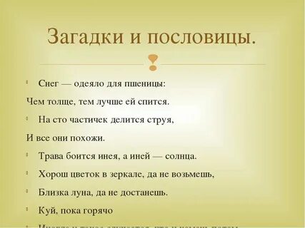 Век долог а час короток пословица