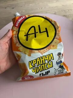 Кранчи чипсы баста