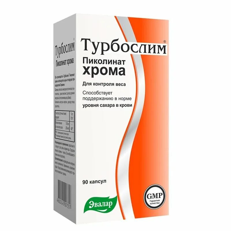 Пиколинат хрома Эвалар. Пиколинат хрома 400 мг. Пиколинат хрома капли БАД. Пиколинат хрома 450 мг. Пиколинат хрома купить в аптеке