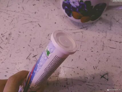Тюбик 2