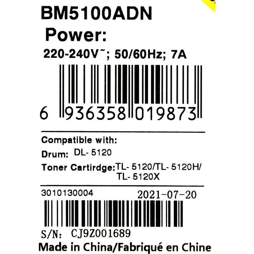 Принтер pantum bm5100adn. Bm5100adw. Pantum 5100adn. Pantum bm5100. МФУ Pantum bm5100adw.