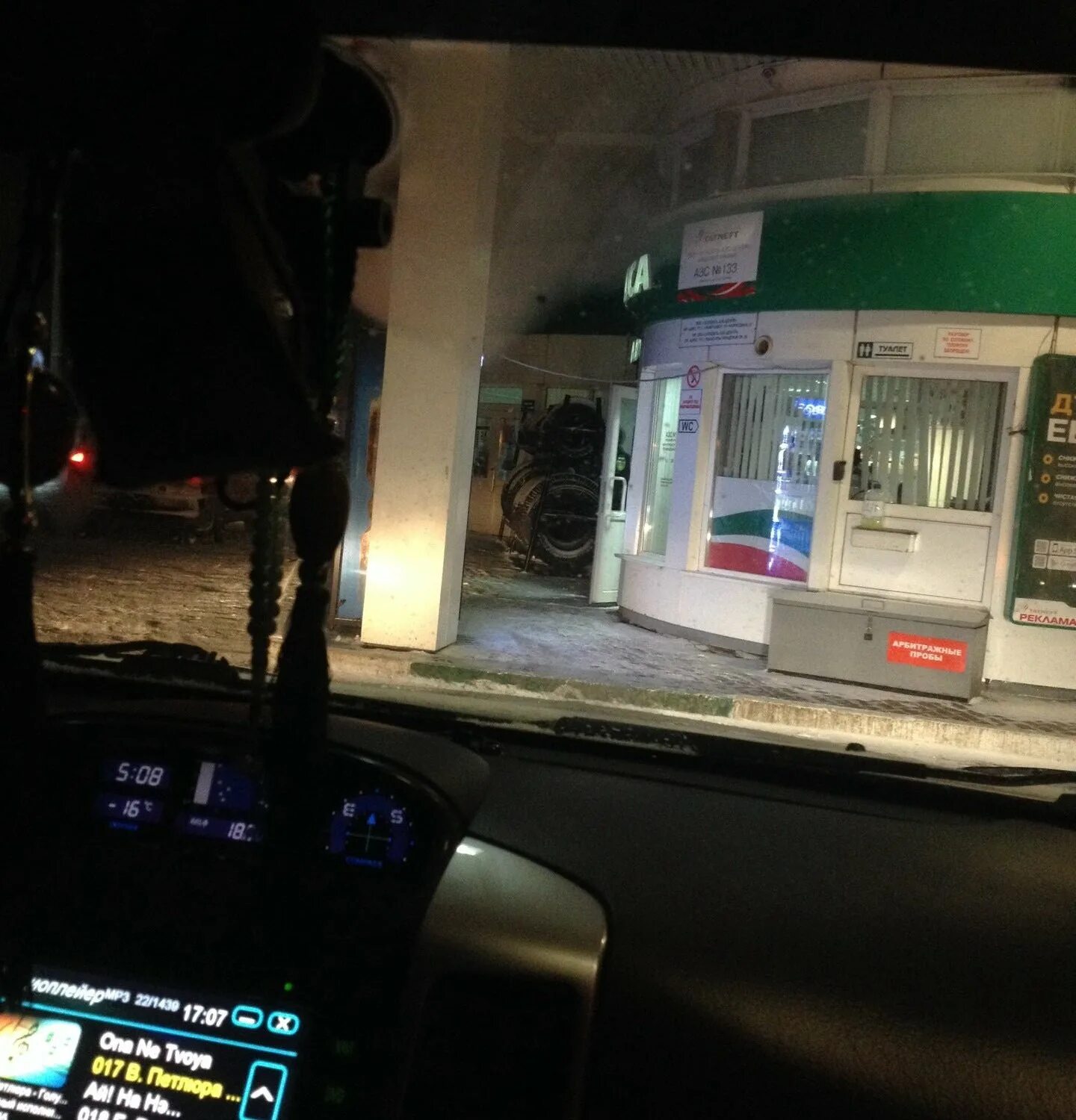 Автосервис цивильск. Автосервис, цивильск, улица трактористов 24. Автосервис цивильск. Шиномонтаж цивильск. Автомаляр реклама.