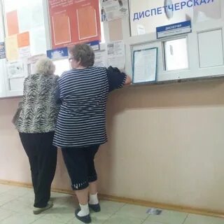 Ук якутск