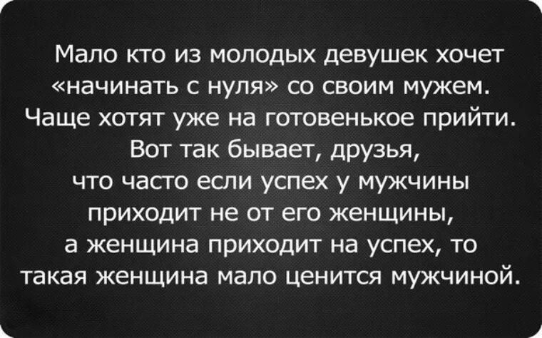 Люблю простых людей чаще. Люблю простых людей цитаты. Простые люди цитаты. Высказывания про простых людей. Цитата про общение с людьми.