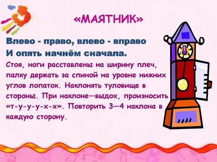 Сначала стояла