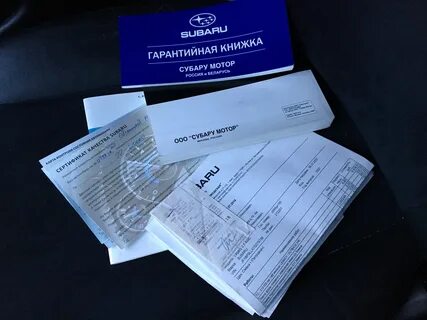 Сервисная гарантия