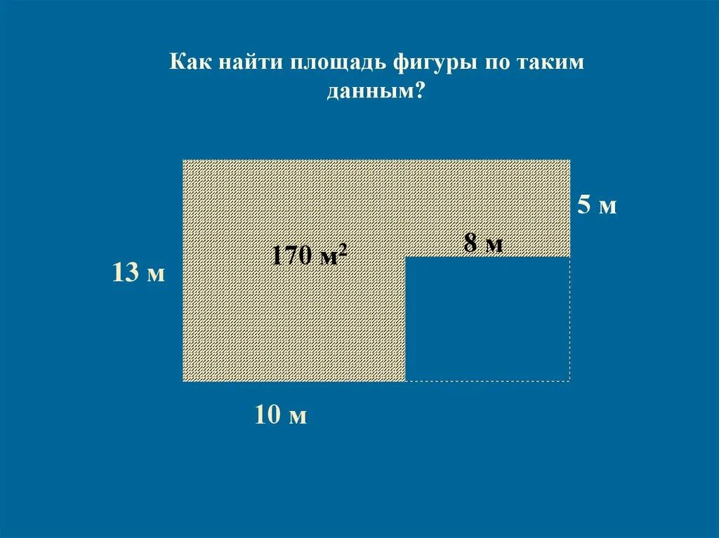 Площадь 10 42 м