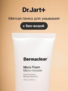 пенка с био водой dr jart