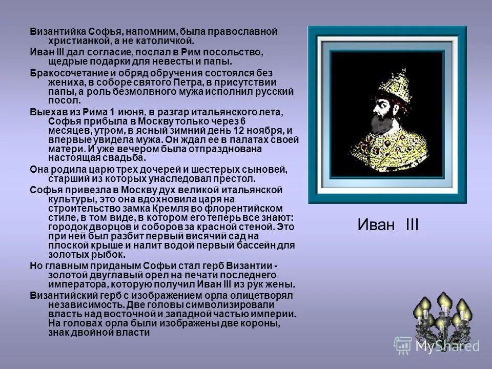 в палестине царь родился текст