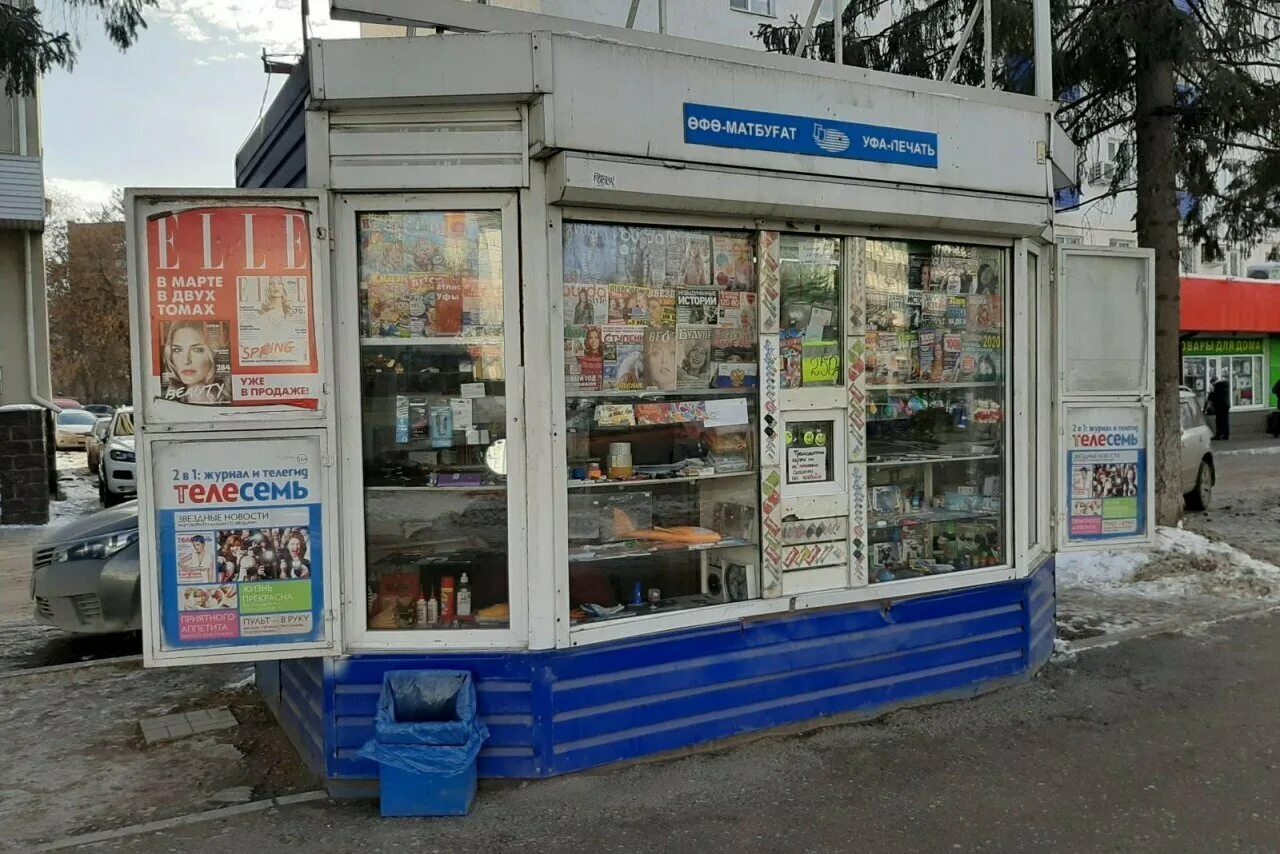 Газетный киоск уфа. Витрина ларька. Киоск с напитками. Пластиковые ларьки. Ларьки по продаже продукции.