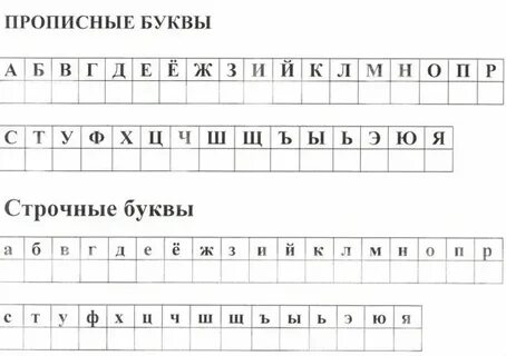 Заглавные и строчные одним словом
