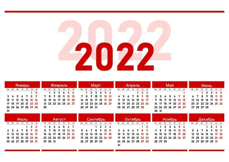 Новогодние праздники 2021-2022 официальные выходные. Новогодние праздничные дни в январе. Новогодние праздники в россии 2022. Новогодние каникулы в 2022 году. Праздник январь 2022 года.