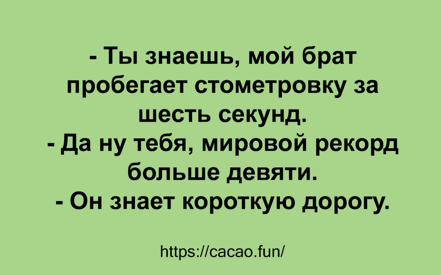 Черные анекдоты 2024. Анекдоты про министров. Топ 10 смешных шуток. Анекдот про министра финансов и луну. Анекдот про сына.