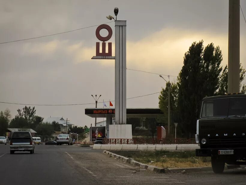 Ош (город, киргизия). Город ош киргизия 2020. Ош киргизия фото. Ош город киргизия музей. Фото киргизии ош.