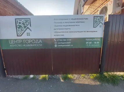 Чпо оценщика