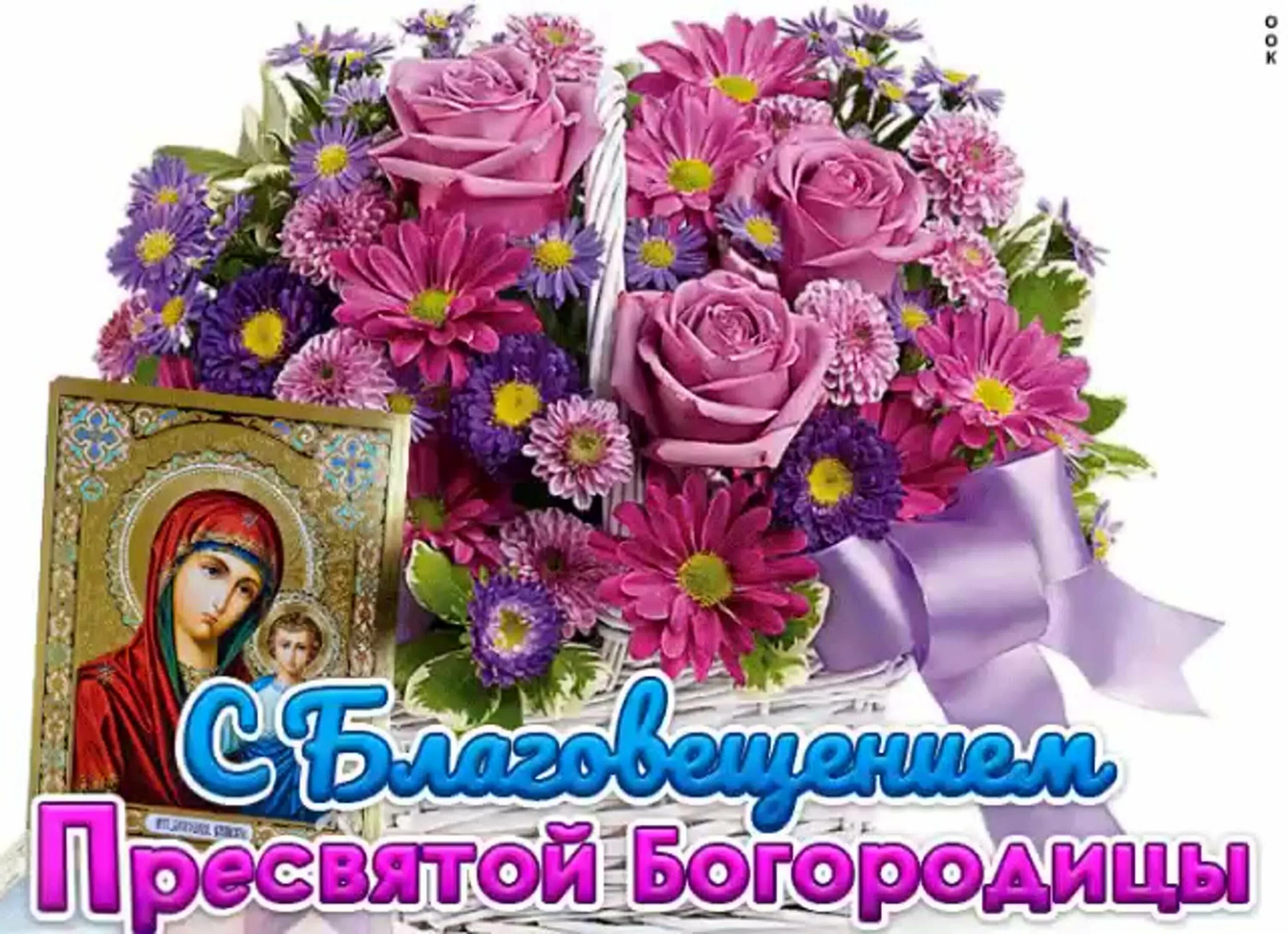 C 7 апреля