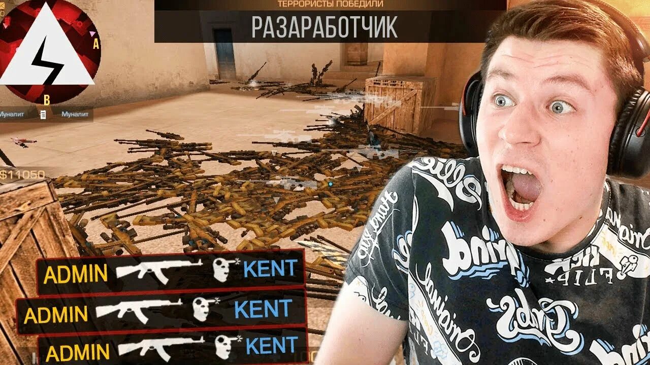 Разработчика standoff 2 2025 года. Веля разработчик standoff. веля создатель standoff 2. разработчик стандофф 2 лицо в реальности. клан разработчиков в стандофф 2.