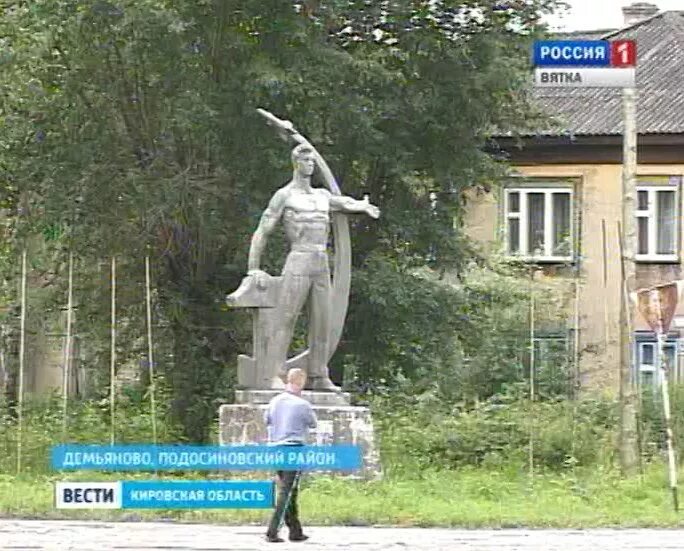 Кировская область поселок пгт демьяновва. Станция подосиновец. Погода в демьяново рп5. Пгт демьяново кировская область. Погода в демьяново рп5.