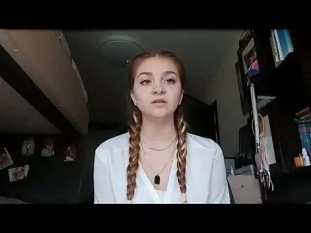 Т ане