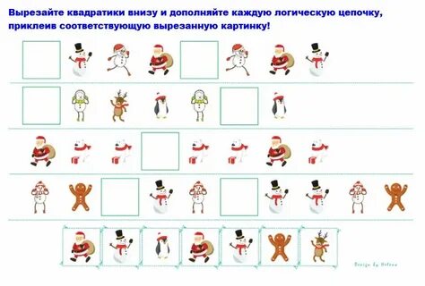 Квест холодильник