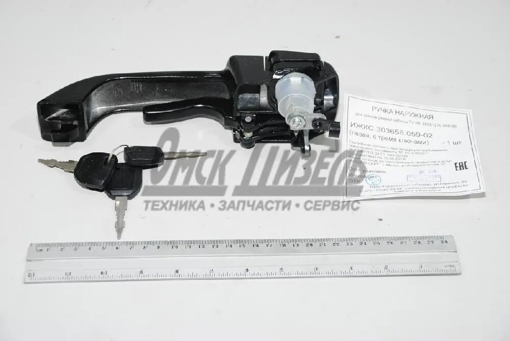 Купить Муфта ф2х5 L=4 сталь троса 5336-6104037 Маз цена в интернет-магазине Авто