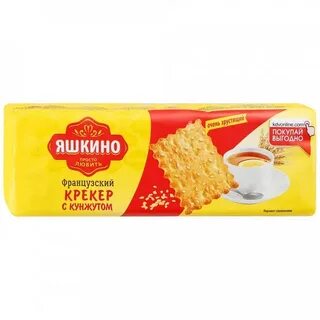 Печенье крекеры с кунжутом