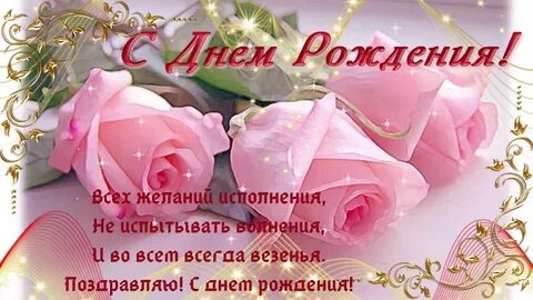 Цветы доброй женщине