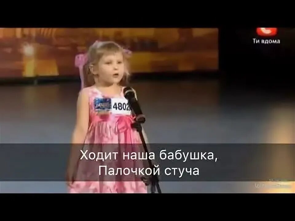 Бабушка палочкой стуча стих текст. Ходит наша бабушка палочкой стуча. Ходит наша бабушка палочкой стуча видео. Ходит наша бабушка палочкой стуча Автор.