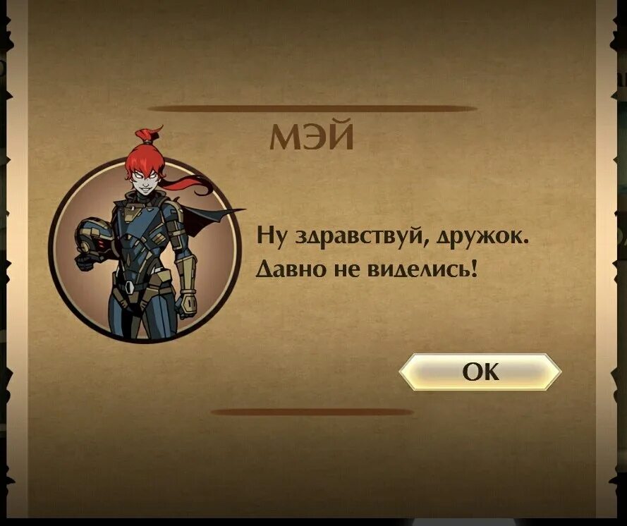 Модальный глагол might в английском. Мэй текст. Мэй текст. We will rock you ноты для фортепиано. Молдавия слова.