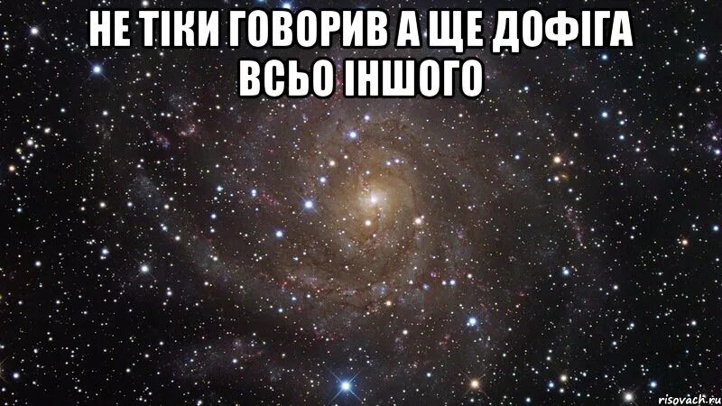 Как правильно офигенно. Мамский чат мем. обои для чата мем. офигенно. мне офигенно.