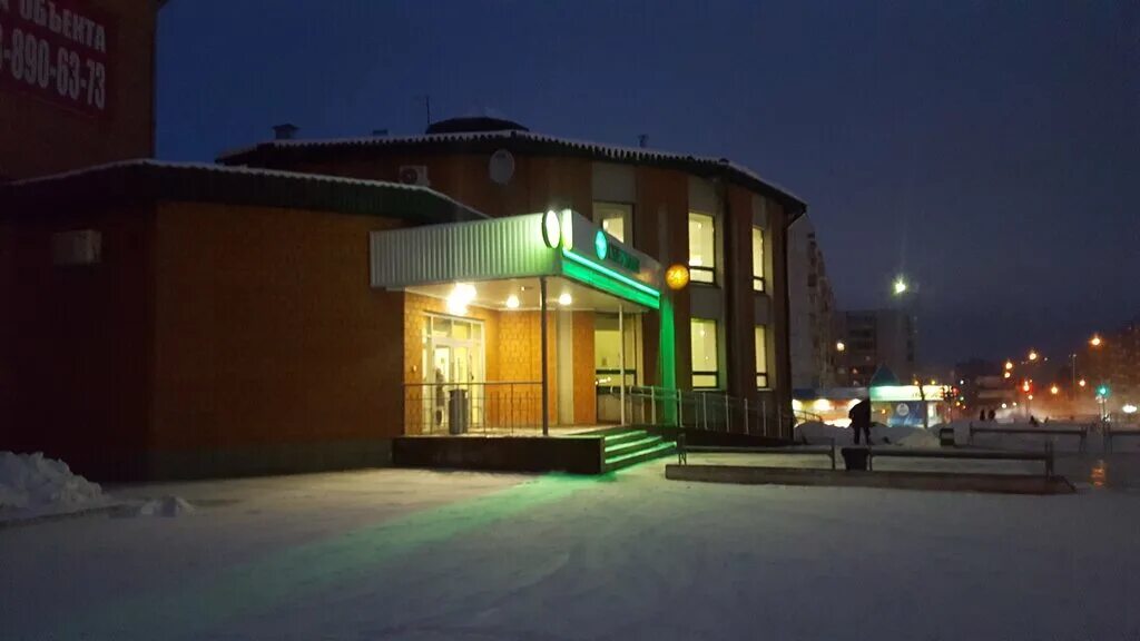 Тёплый дом усть-илимск каталог. Магазин колорит в усть-илимске. Теплый дом усть-илимск магазин. Магазины усть-илимска. Теплый дом усть.