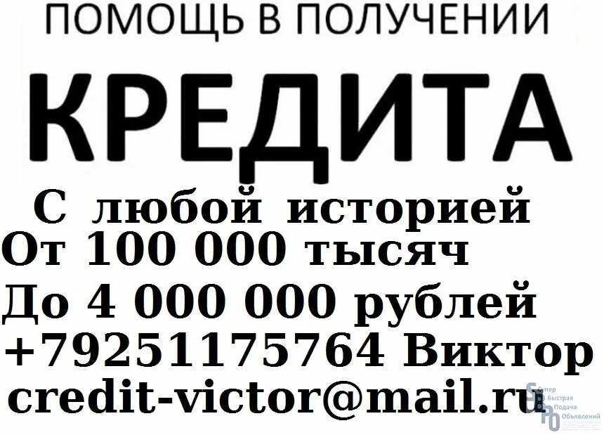 Частный займ под расписку при личной встрече. Даю займы под расписку. Объявление о частных займах под расписку Красноярск. Оформить займ под расписку.