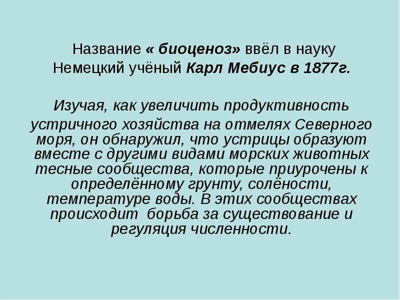 До того как его обнаружат