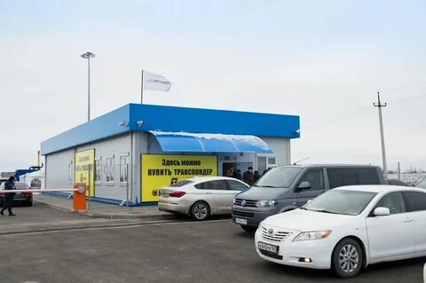 Транспондер трасса м4
