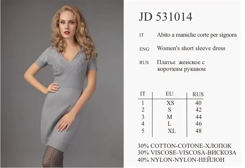 платье нателла ольга гринюк. скидки в оджи. летнее платье тиара. платье женское санкт петербург каталог. платье женское санкт петербург каталог.