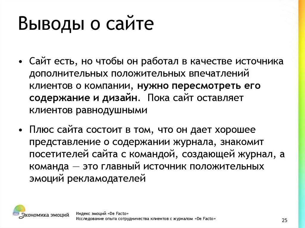 Де юро и де факто. Де факто это. Де-факто это что значит. «Де факто» метод. Что значит де-факто и де-Юре простыми словами.