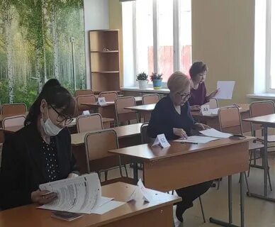 Егэ отметят